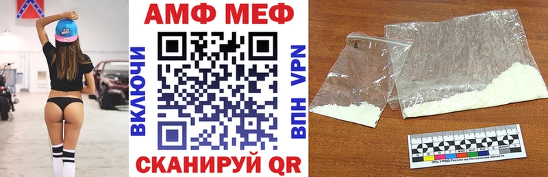 магазин продажи наркотиков  shop наркотические препараты  Amphetamine VHQ  Усть-Лабинск 