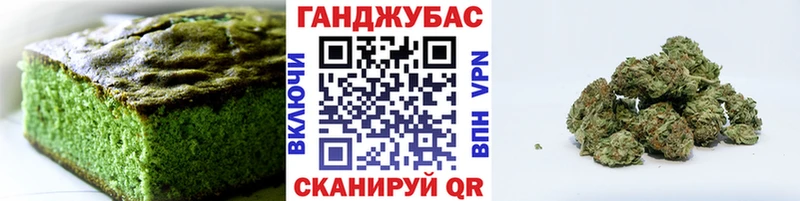 Печенье с ТГК конопля  цены наркотик  OMG рабочий сайт  Усть-Лабинск 