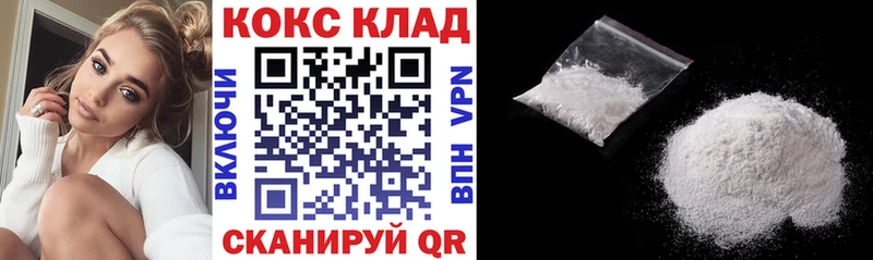 купить   Усть-Лабинск  маркетплейс Telegram  Кокаин 97% 