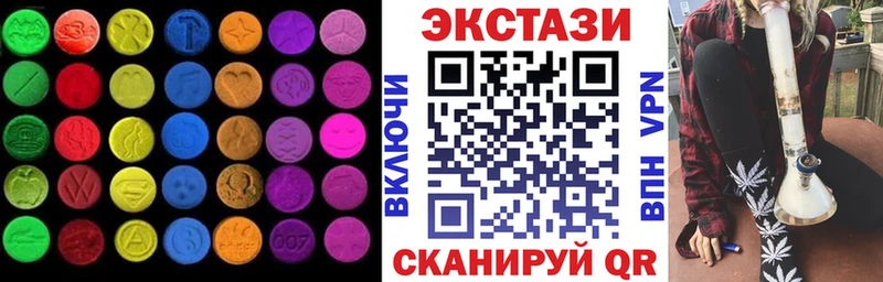 Экстази Punisher Усть-Лабинск
