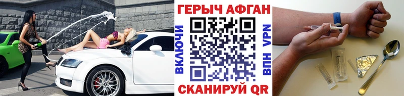 Героин хмурый kraken как зайти Усть-Лабинск