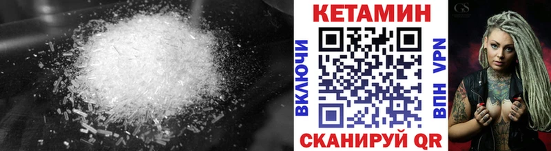 купить наркотики сайты  Усть-Лабинск  КЕТАМИН ketamine 