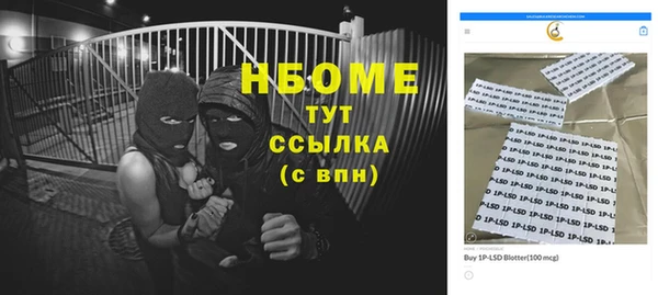 спайс Алзамай