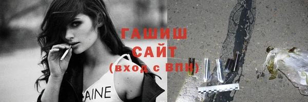 мефедрон VHQ Алексин