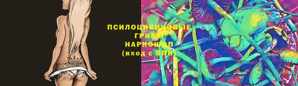 дурь Абдулино