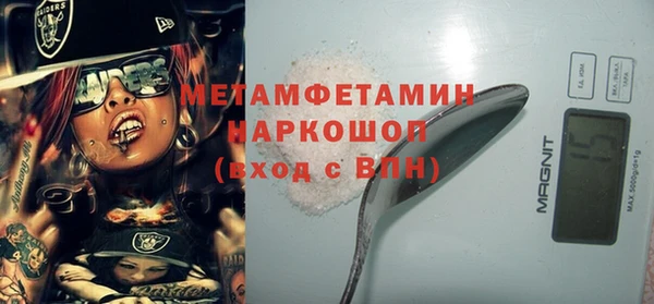 меф VHQ Елизово
