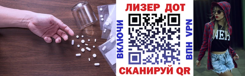 blacksprut зеркало  Усть-Лабинск  ЛСД экстази кислота  закладка 