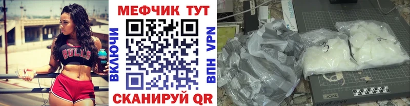 Меф кристаллы  наркошоп  Усть-Лабинск 