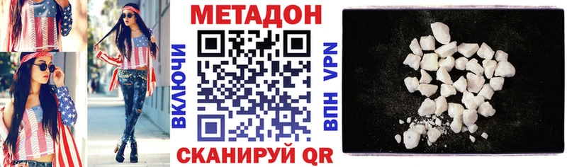 мориарти состав  Усть-Лабинск  Метадон мёд  OMG зеркало 