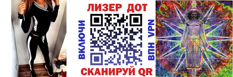 Наркотические марки 1,8мг  Усть-Лабинск 