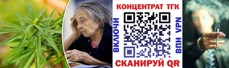 Дистиллят ТГК Wax  Усть-Лабинск 